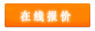 線槽/橋架四通(圖7)