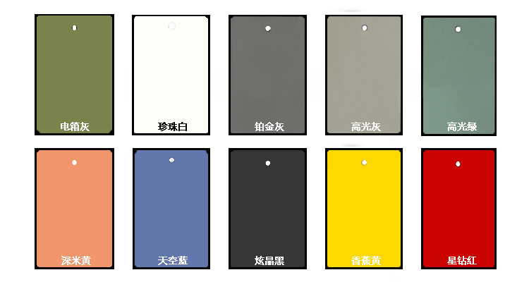 電纜橋架廠(chǎng)家發(fā)布橋架顏色選擇