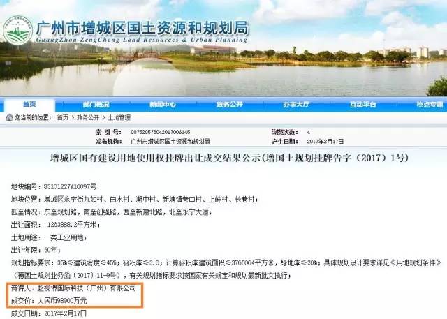 廣州富士康新塘工廠電纜橋架進場(圖1) 廣州電纜橋架