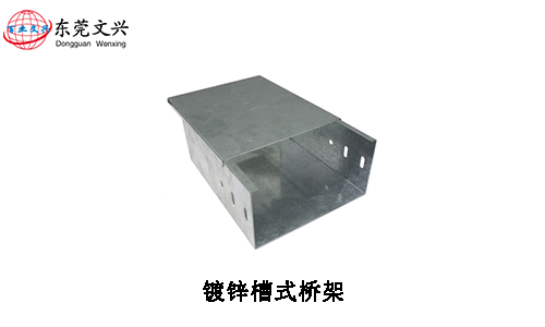 槽式橋架和托盤式區(qū)別(圖2) 槽式電纜橋架