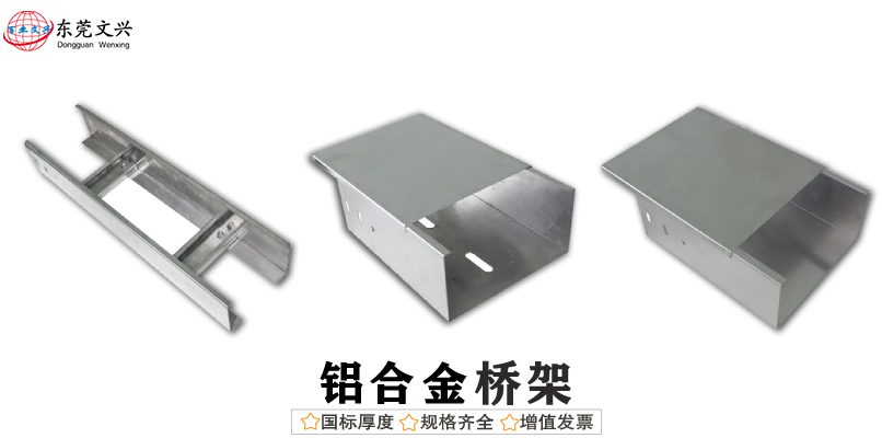 電纜橋架怎么日常保養(圖1) 電纜橋架